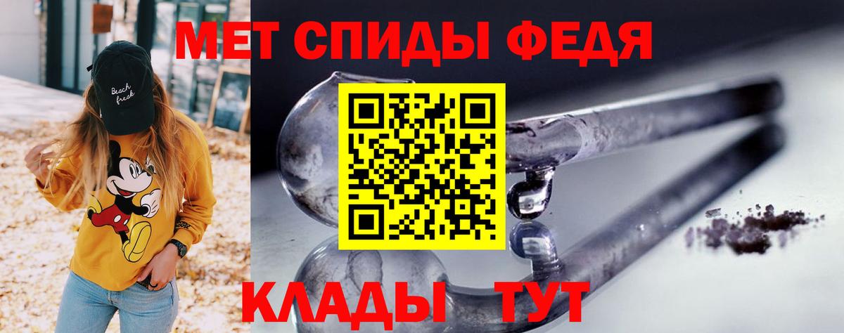 АМФ 98% Россия