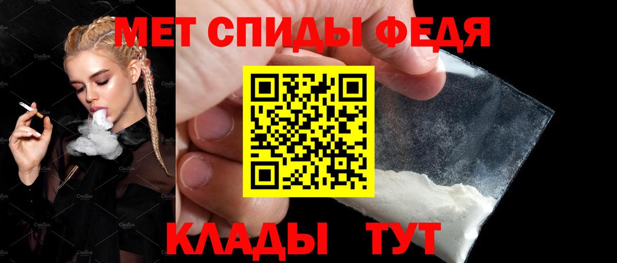 Россия  Amphetamine  Амфетамин  Амфетамин 97%  Вход с VPN 