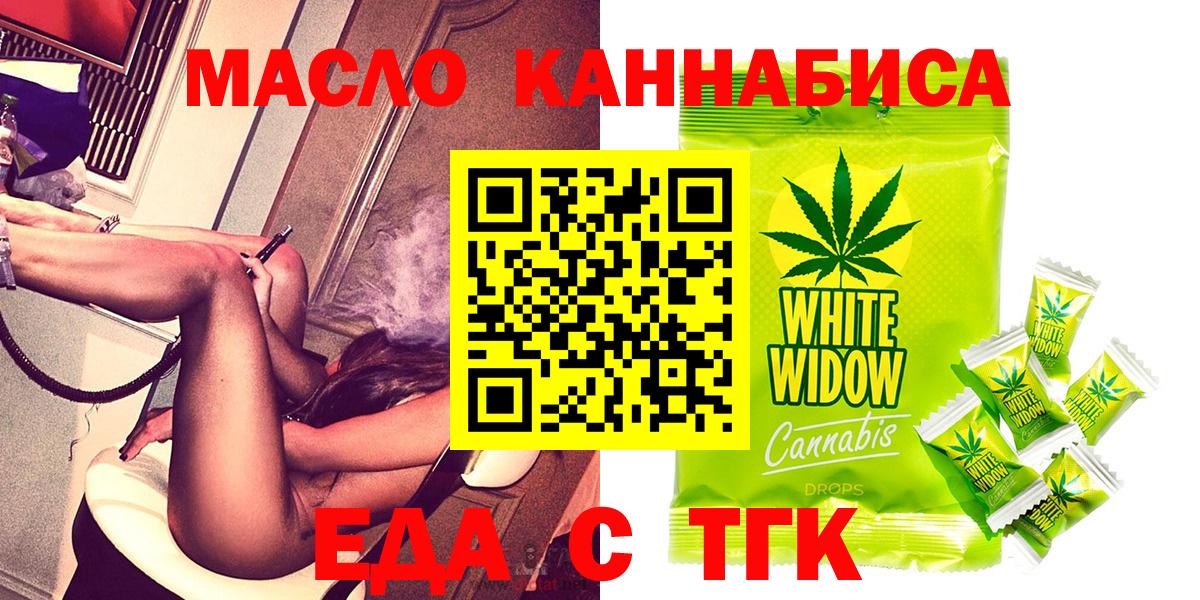 Cocaine  Вход с VPN  NBOMe  МЕТ  ГАШИШ  Россия  Вейп ТГК  Меф кристаллы 