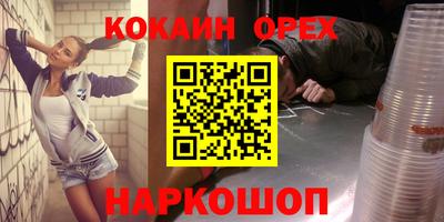 ПСИЛОЦИБИНОВЫЕ ГРИБЫ Азнакаево