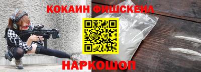 меф VHQ Абакан