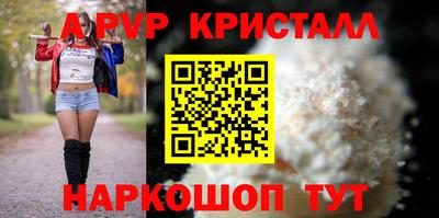 ПСИЛОЦИБИНОВЫЕ ГРИБЫ Азнакаево
