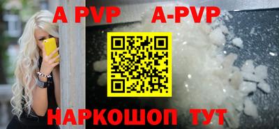 меф VHQ Абакан