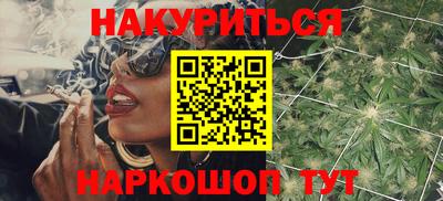 трава Абинск