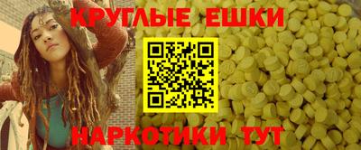 меф VHQ Абакан