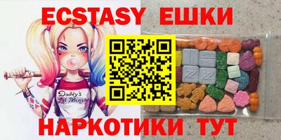 меф VHQ Абакан