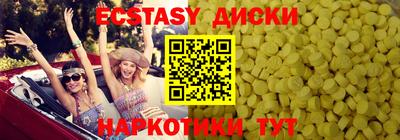 ПСИЛОЦИБИНОВЫЕ ГРИБЫ Азнакаево