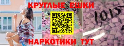 меф VHQ Абакан