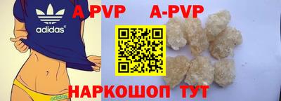 трава Абинск