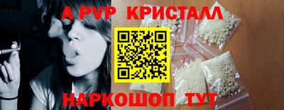 меф VHQ Абакан