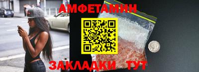 меф VHQ Абакан