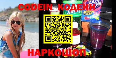 меф VHQ Абакан