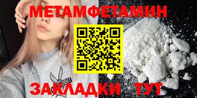 меф VHQ Абакан