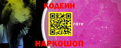 меф VHQ Абакан