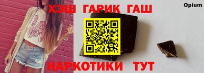 трава Абинск