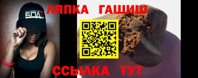 меф VHQ Абакан