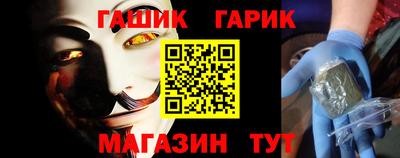меф VHQ Абакан