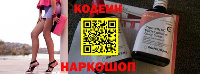 меф VHQ Абакан