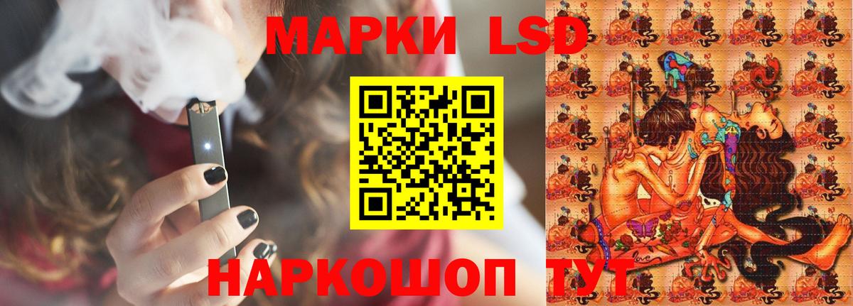 LSD-25 экстази ecstasy Россия