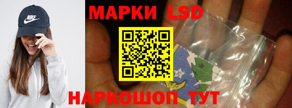 LSD-25 экстази ecstasy  Лсд 25 экстази ecstasy  Вход с VPN  ЛСД экстази  Россия 