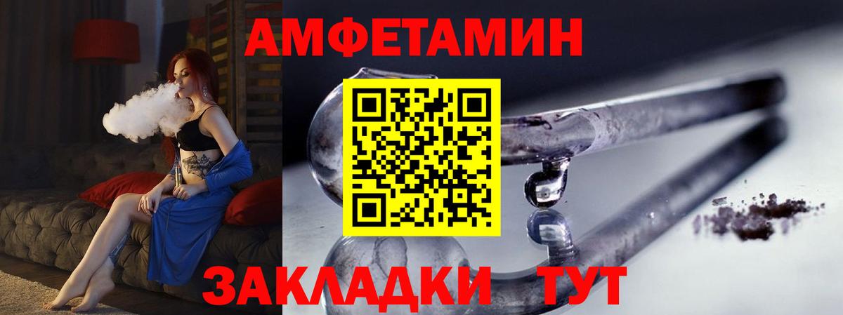 Метамфетамин винт  Вход с VPN  Россия 