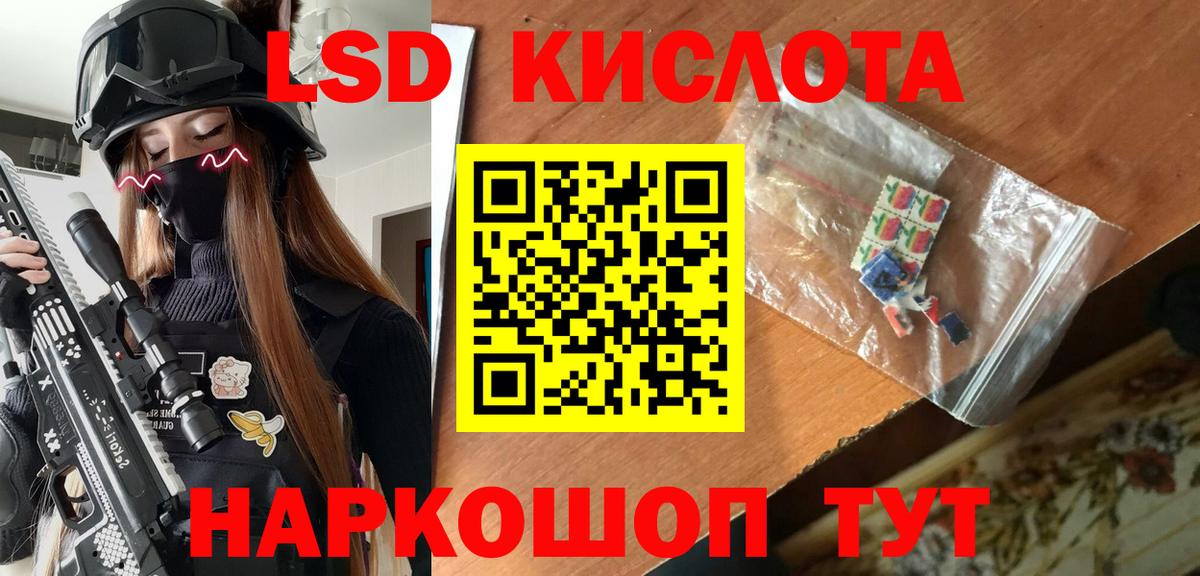 Марки NBOMe  Марки N-bome 1,8мг  Вход с VPN  Россия 