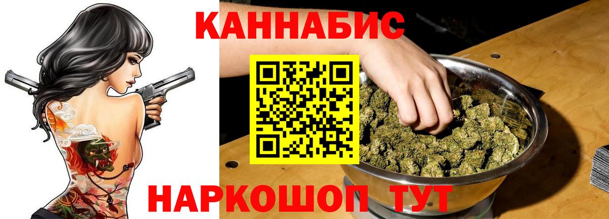 МАРИХУАНА THC 21%  Каннабис конопля  Россия  Вход с VPN  Бошки марихуана Bruce Banner 